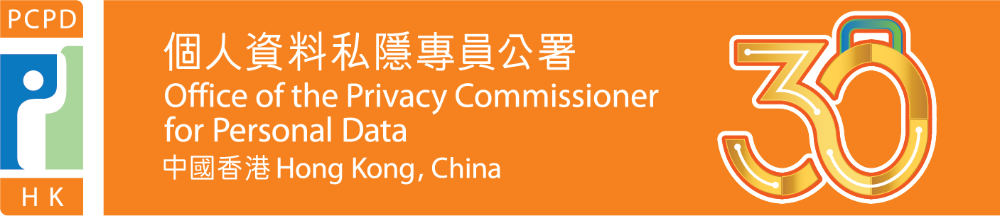 Office of the Privacy Commissioner for Personal Data, Hong Kong